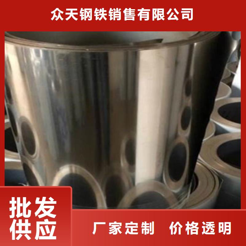 316不锈钢钢带质优价廉