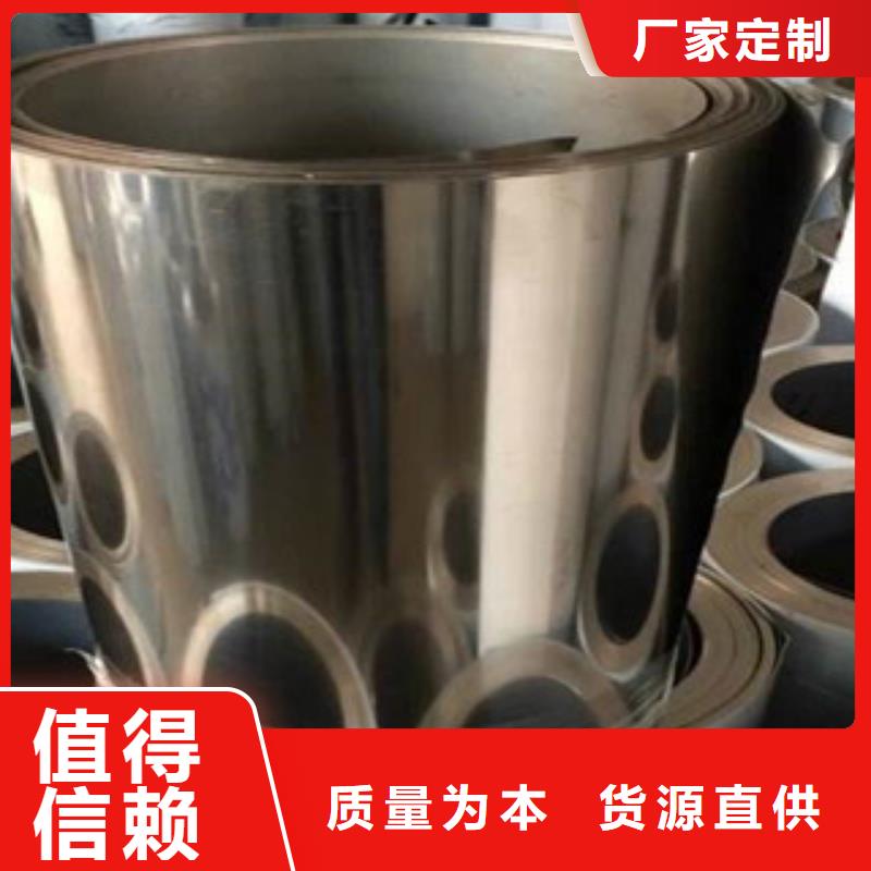 301不锈钢钢带传业供应商