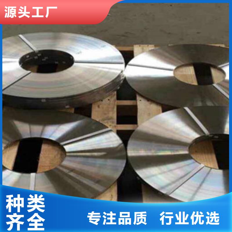 202不锈钢钢带规格型号