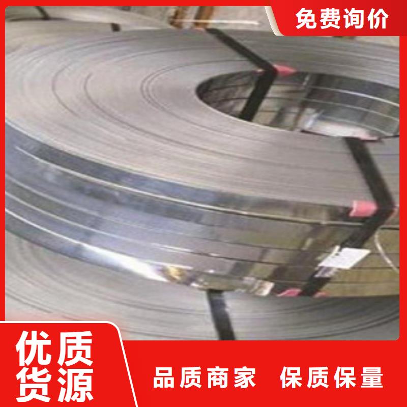 301不锈钢钢带价格优惠