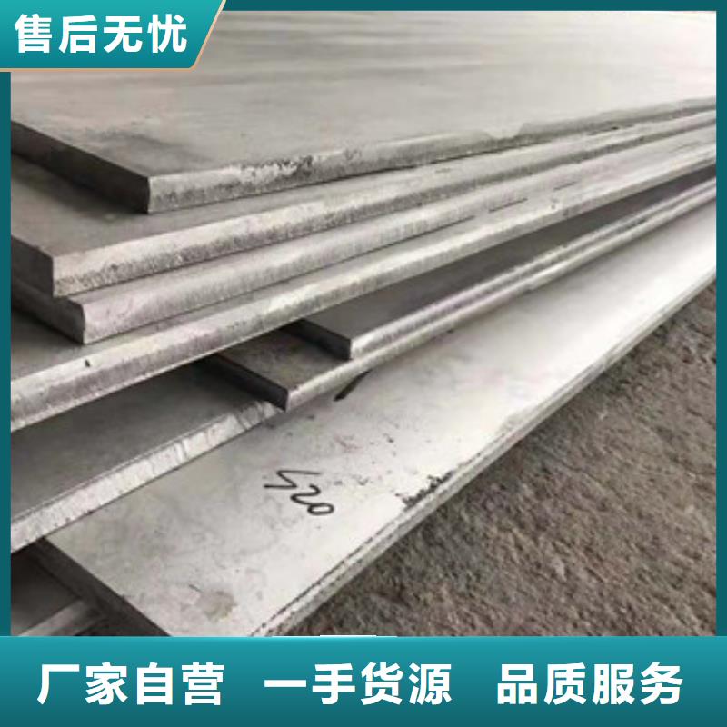 不锈钢不锈钢丝全品类现货