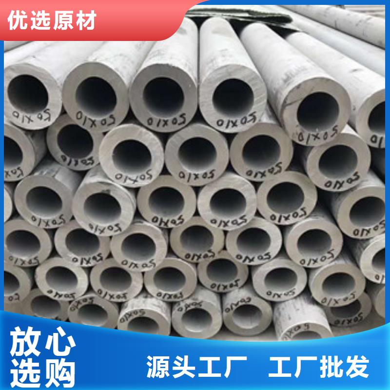 不锈钢不锈钢丝全品类现货
