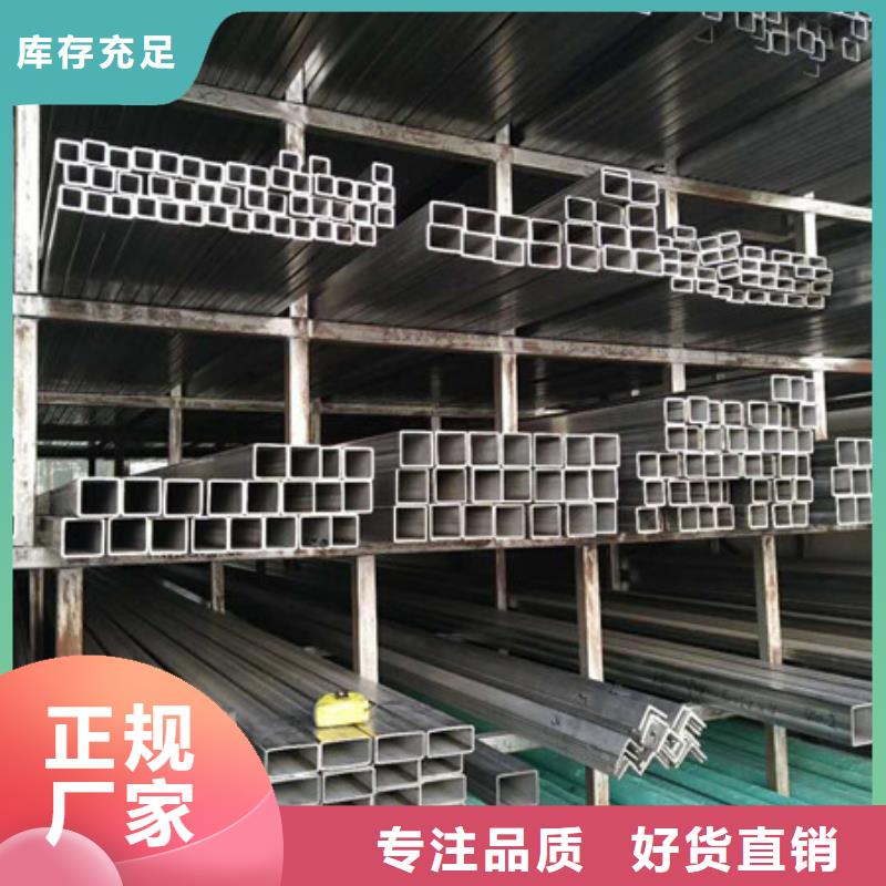 不锈钢不锈钢丝全品类现货