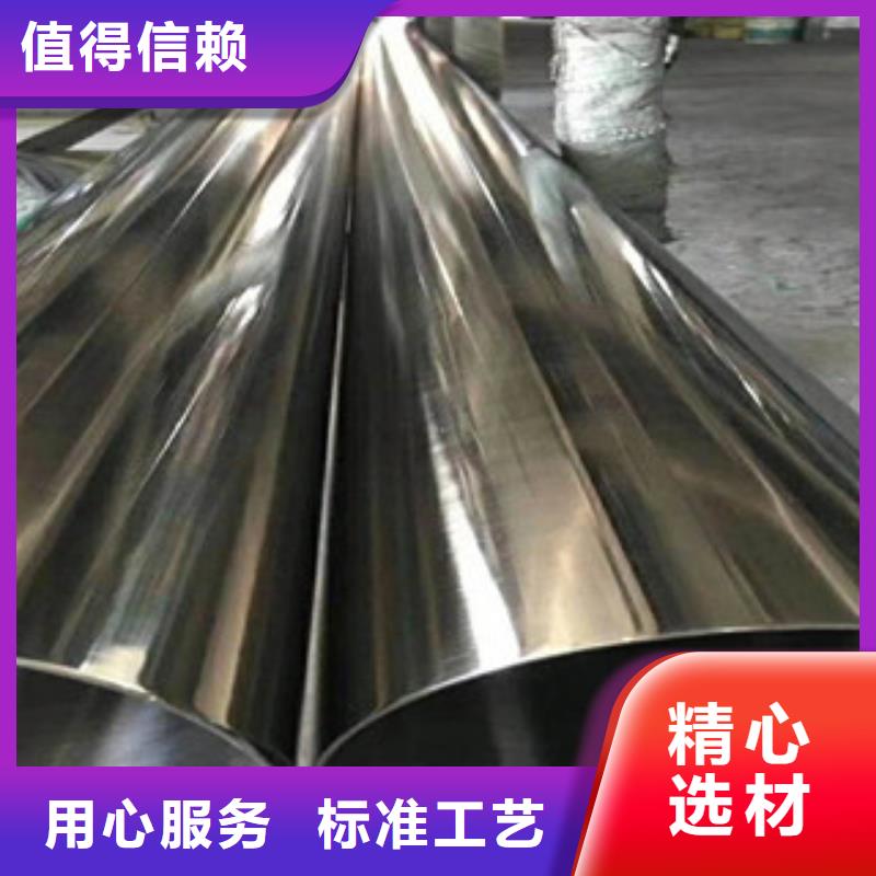 201不锈钢焊管现货供应及时