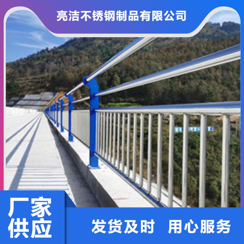 不锈钢桥梁栏杆现货销售