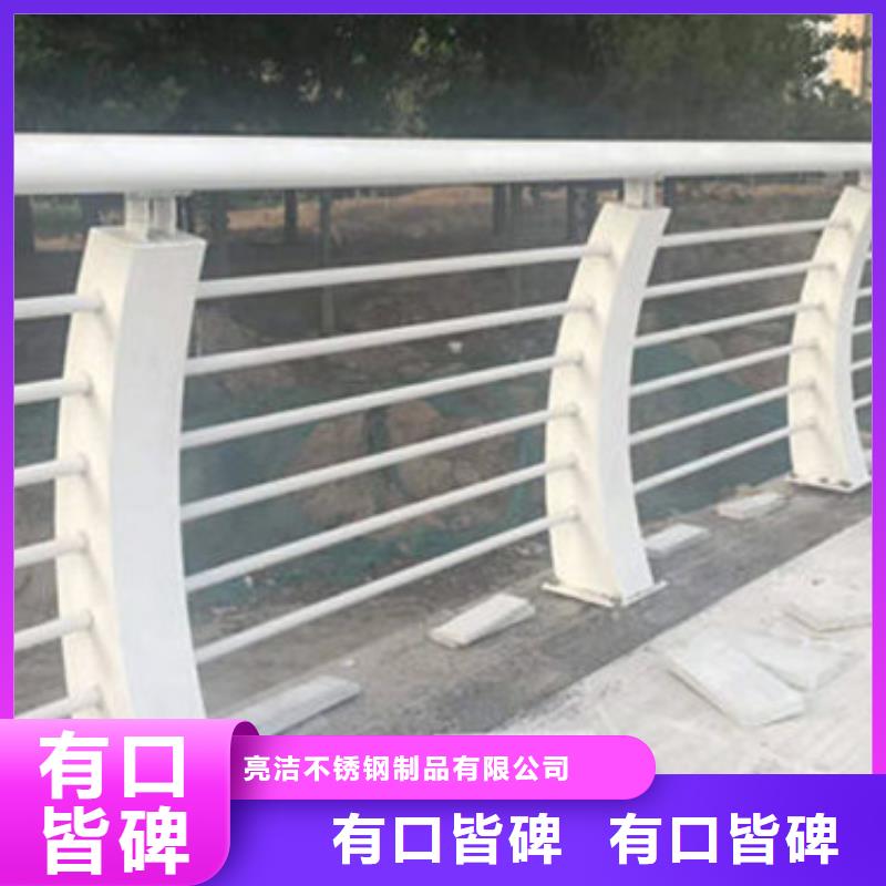 景观护栏质量可靠