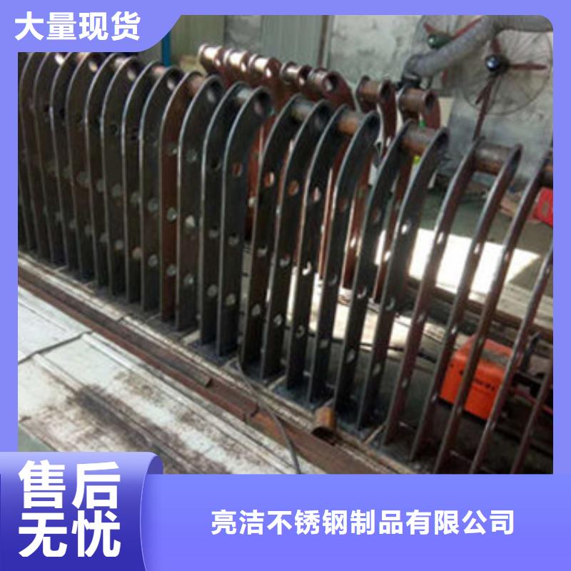 不锈钢碳素钢复合管护栏厂家电话