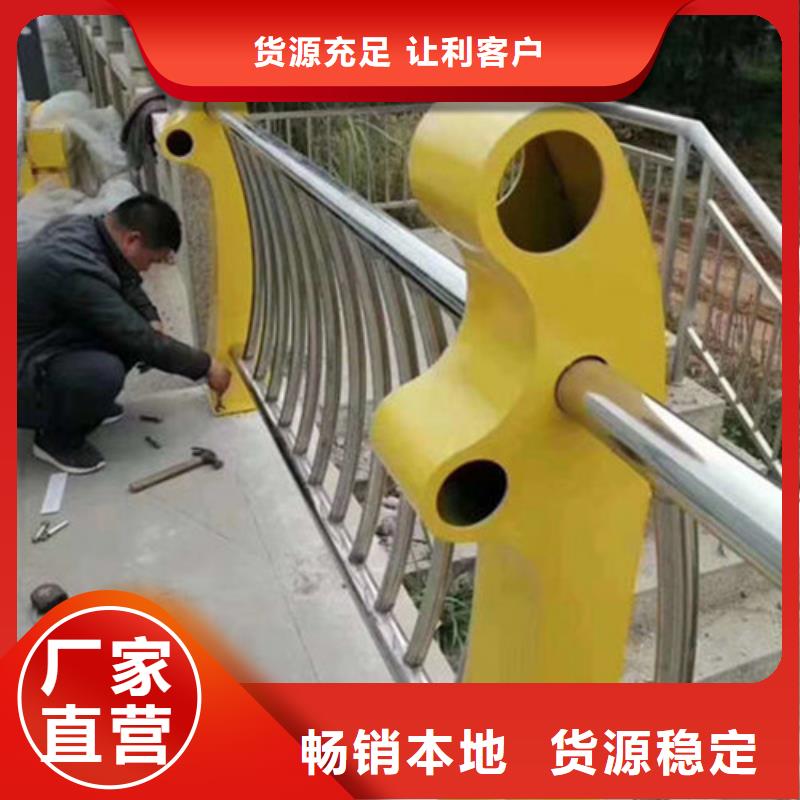 201不锈钢桥梁护栏保证质量