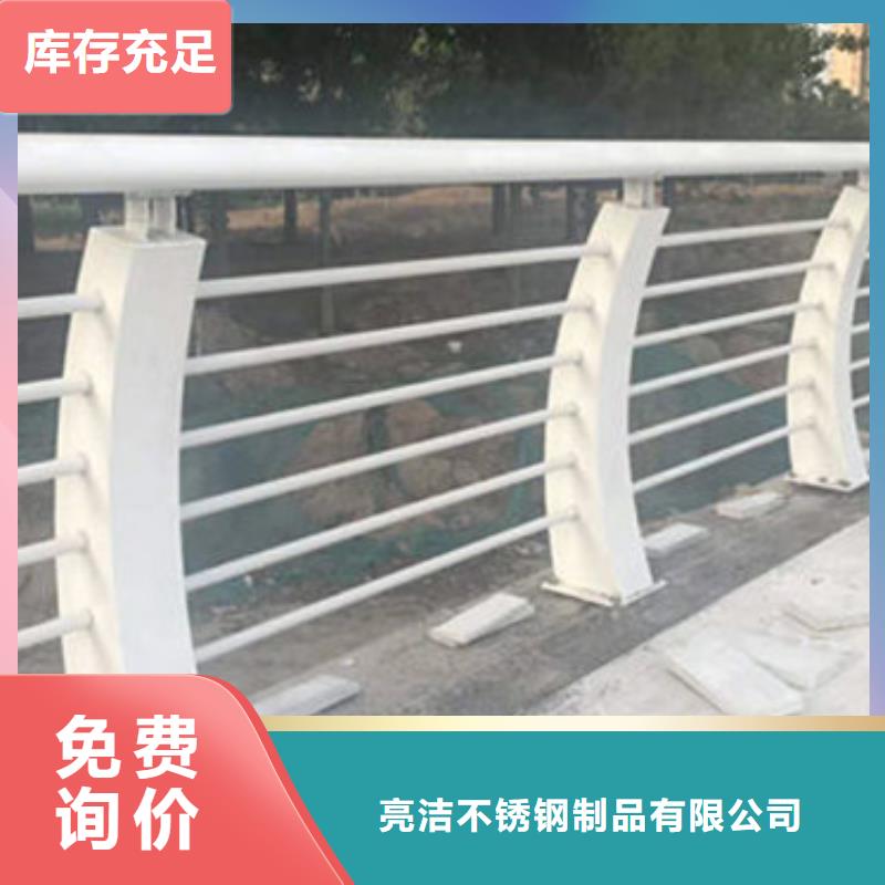 不锈钢钢索护栏源头厂家