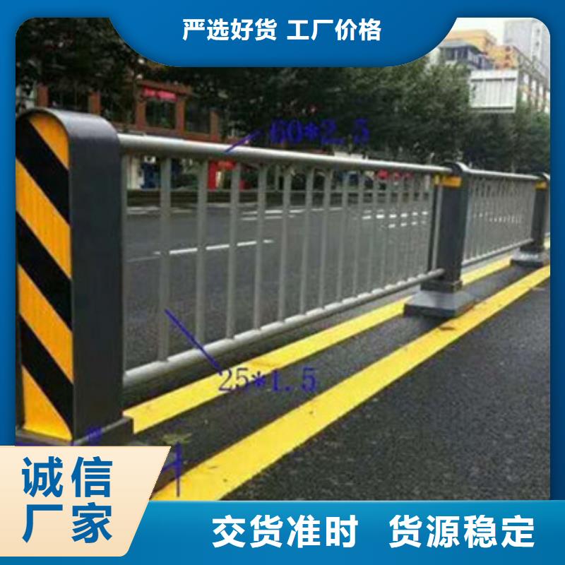 防撞栏杆价格