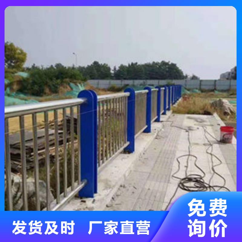 不锈钢河道护栏材质