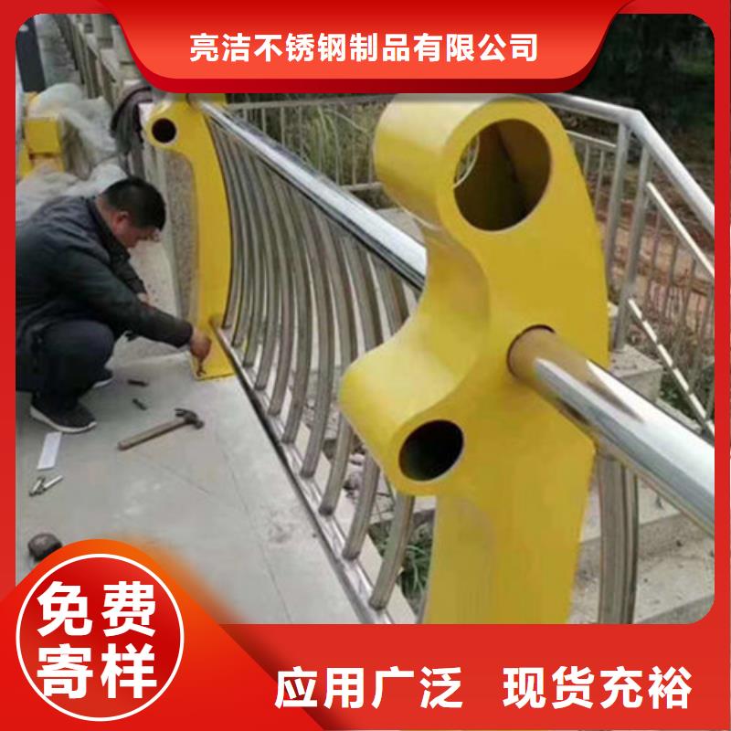 道路护栏加工定制
