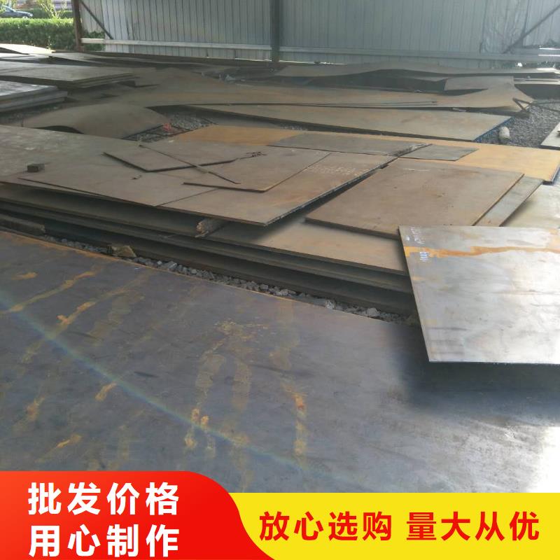 耐磨钢板质量保证真材实料加工定制[涌华]直供厂家