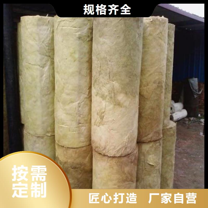 《建威》硬质岩棉管批发符合行业标准