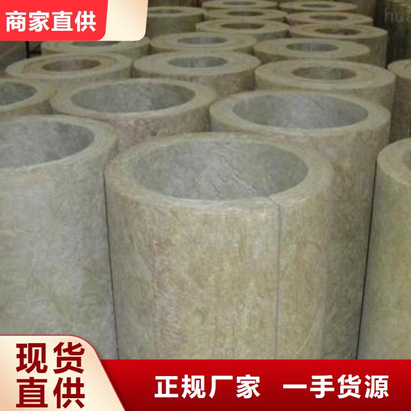 《建威》硬质岩棉管批发符合行业标准