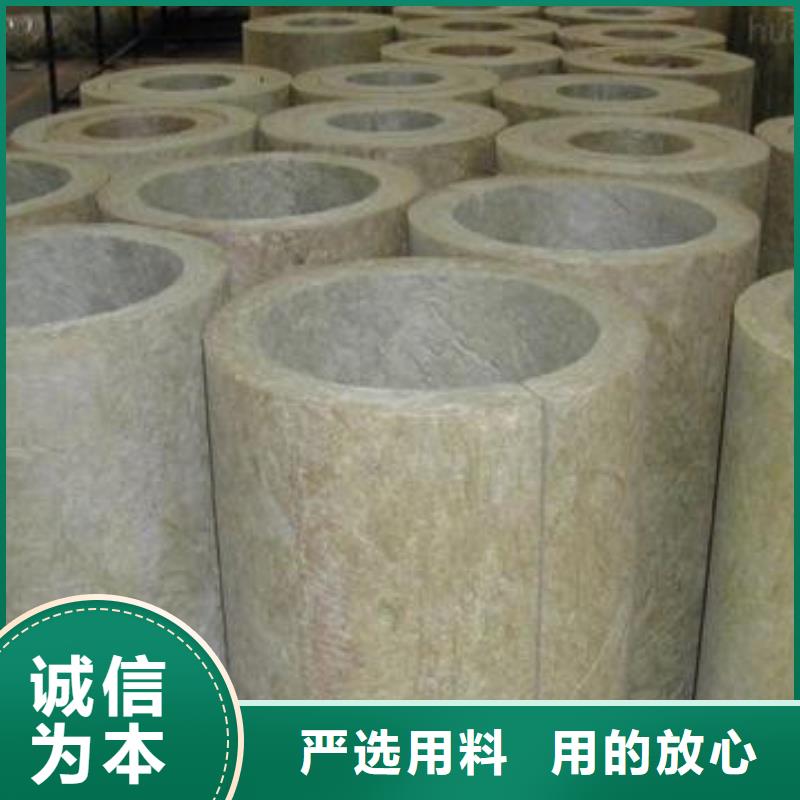 硬质岩棉管厂家直供产品优良