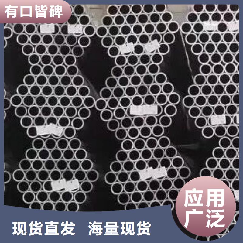 【45#无缝钢管】焊管细节严格凸显品质