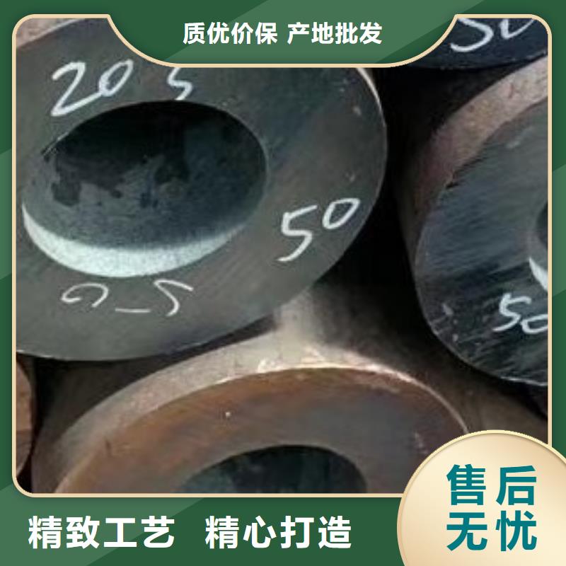 45#无缝钢管生产厂家加工