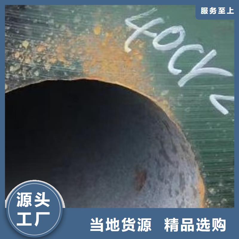 45#无缝钢管_无缝方管极速发货