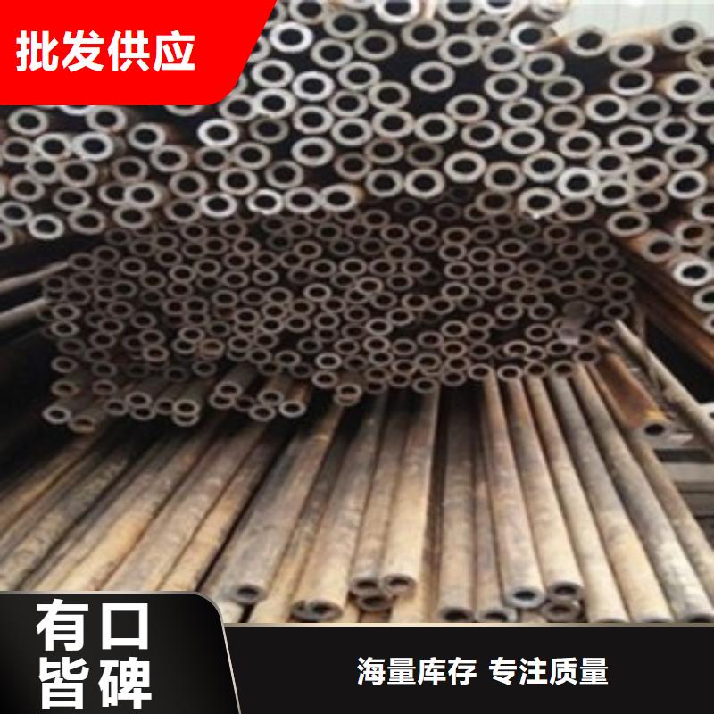 20号精密钢管厂家定做