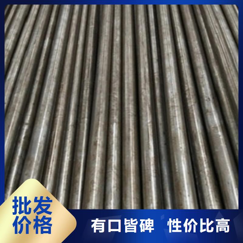 20号精密管质优价廉