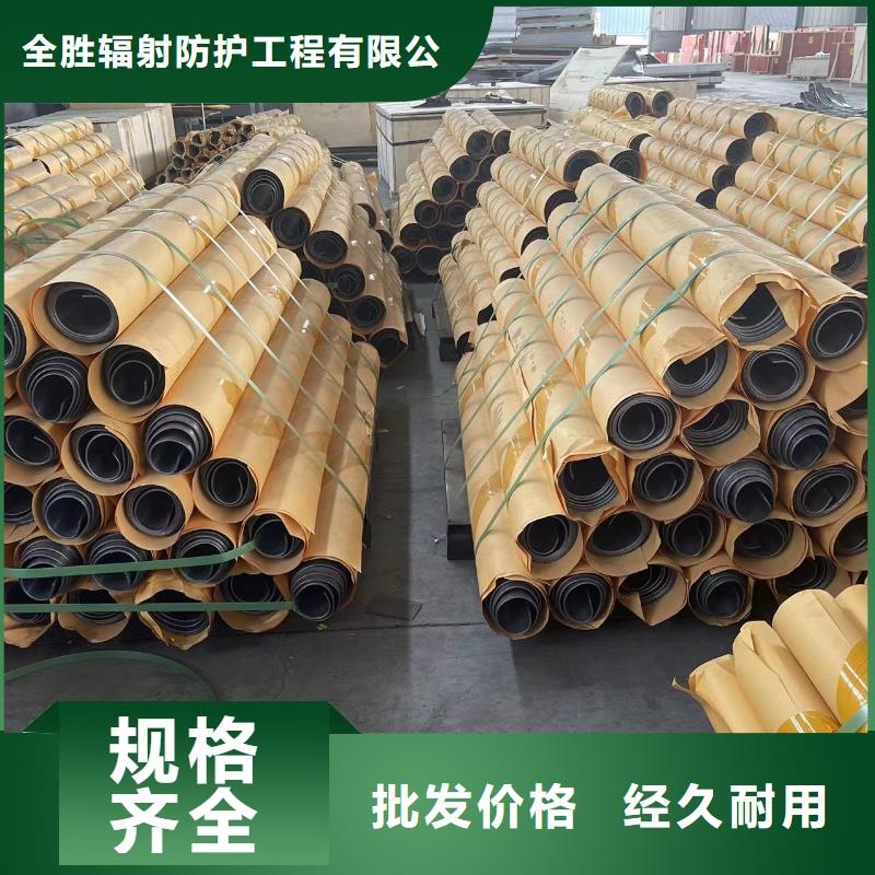医用防辐射铅板厂家