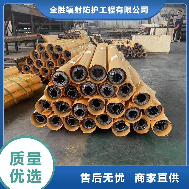 防护铅板老牌企业