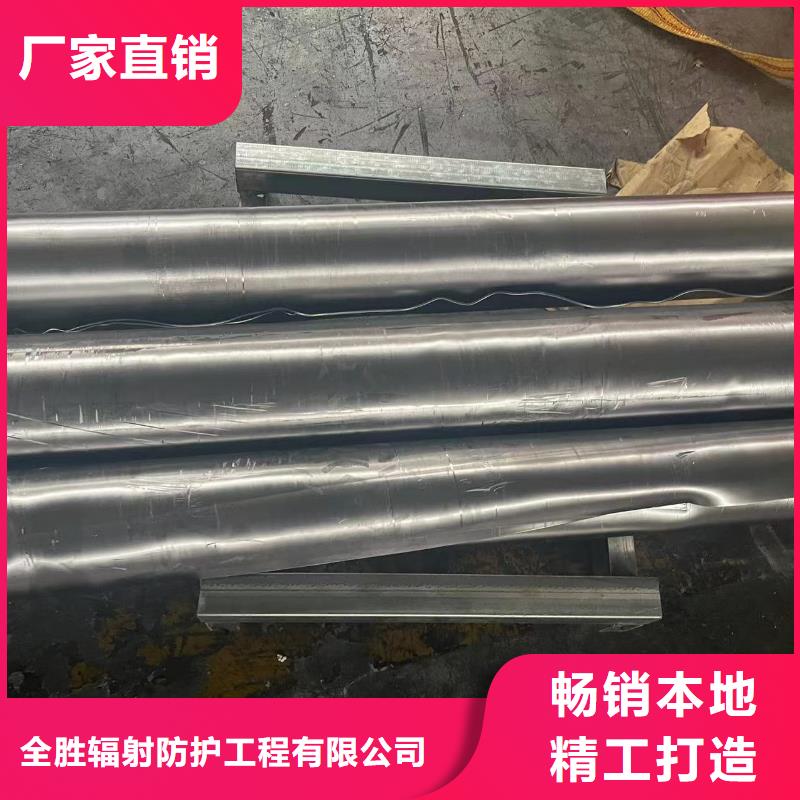 防辐射铅板施工