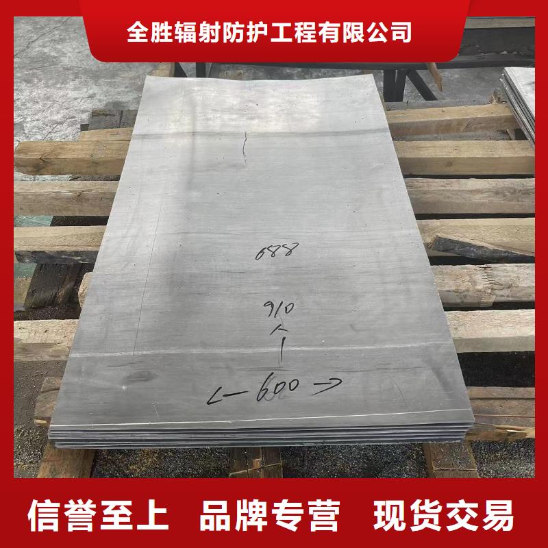 铅板价格