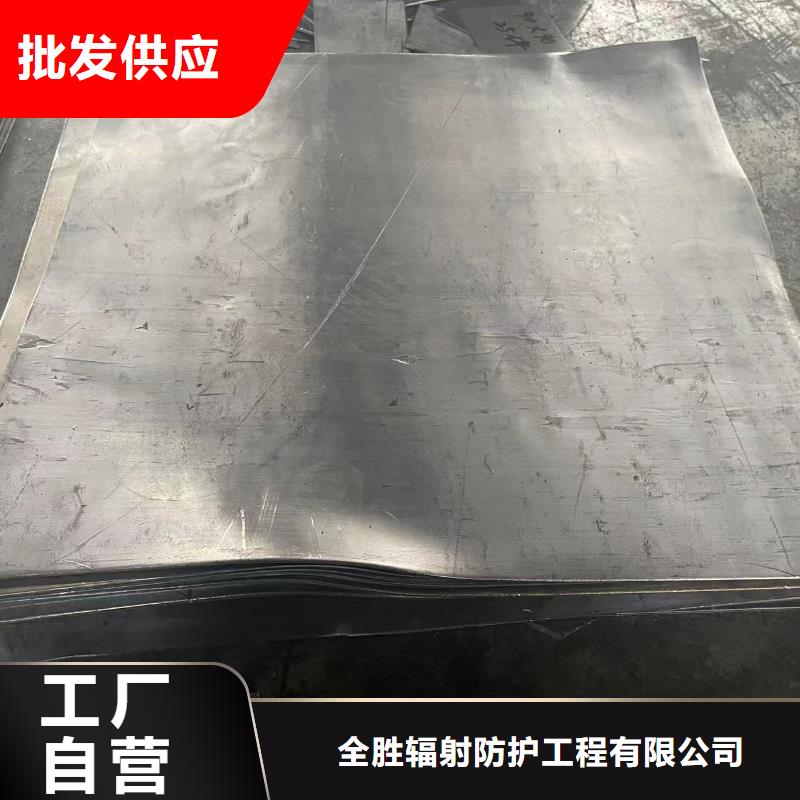 医用防辐射铅板