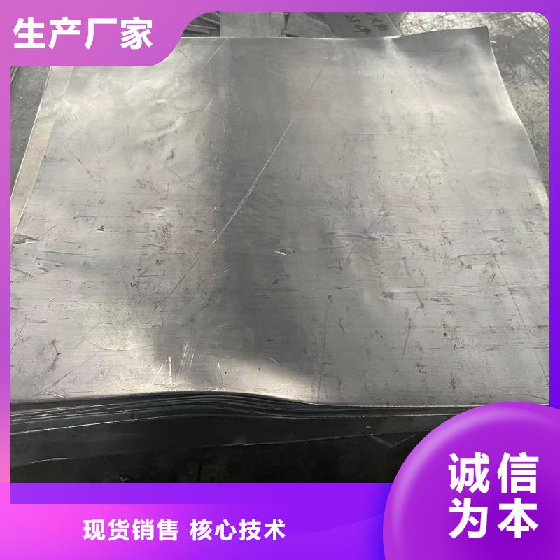射线防护铅板