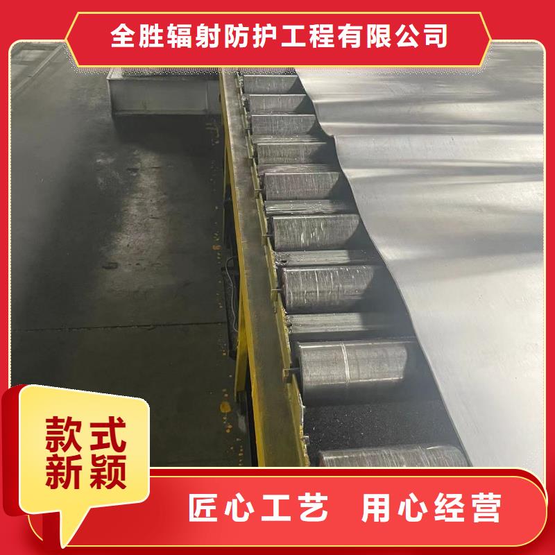 3毫米铅板
