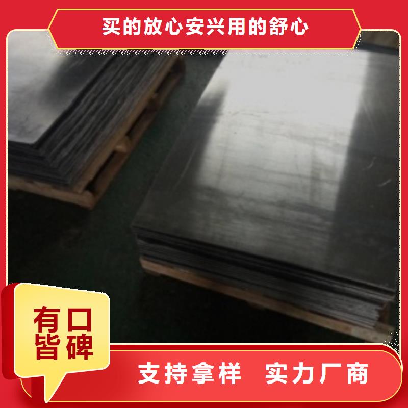 铅板,防辐射铅玻璃使用方法