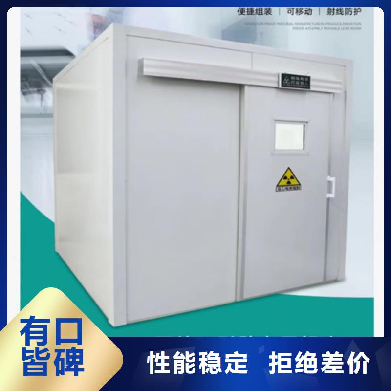 钼靶室铅门-热线开通中