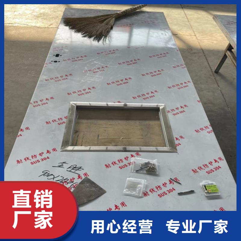 牙科铅门值得信赖
