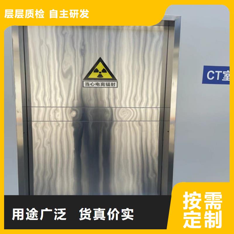 防辐射子母铅门厂家