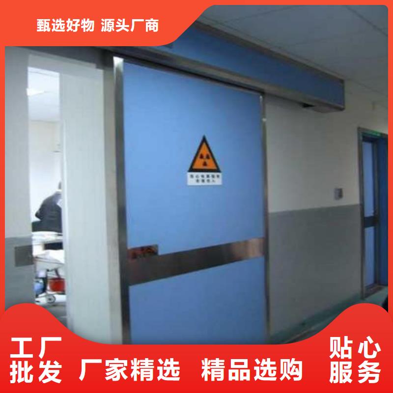 牙科铅门