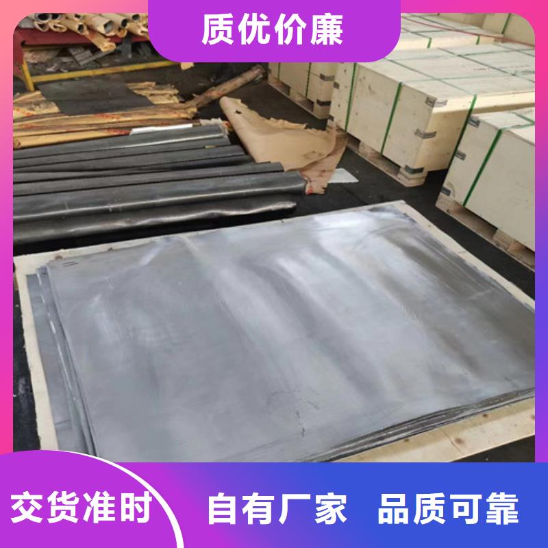 工业铅板购买