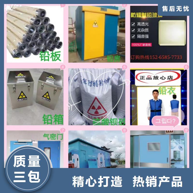 宠物医院铅板材质