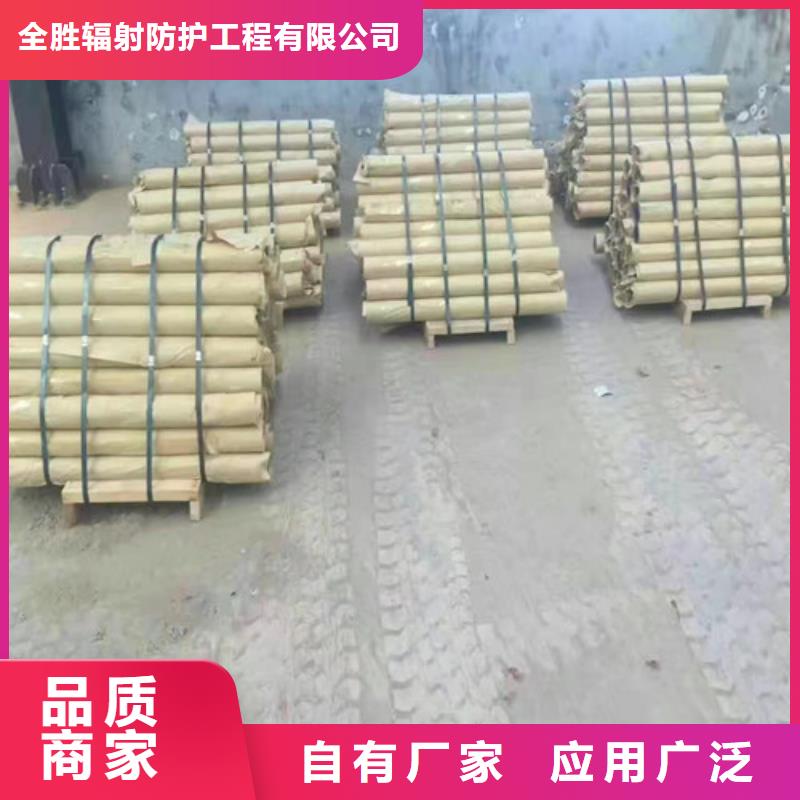 顶部铅板产品实物图