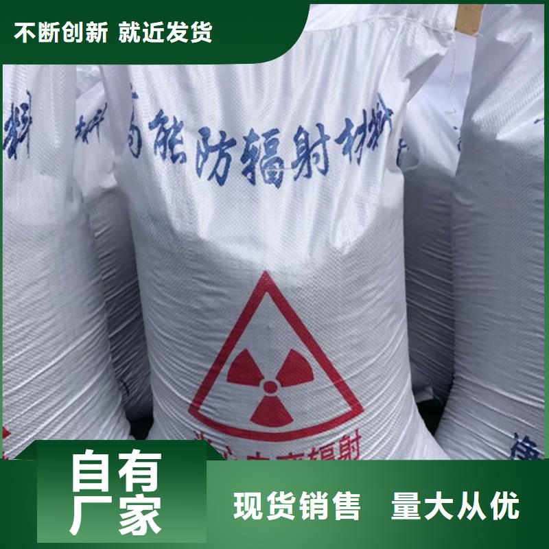 手术室防辐射硫酸钡砂品质优良