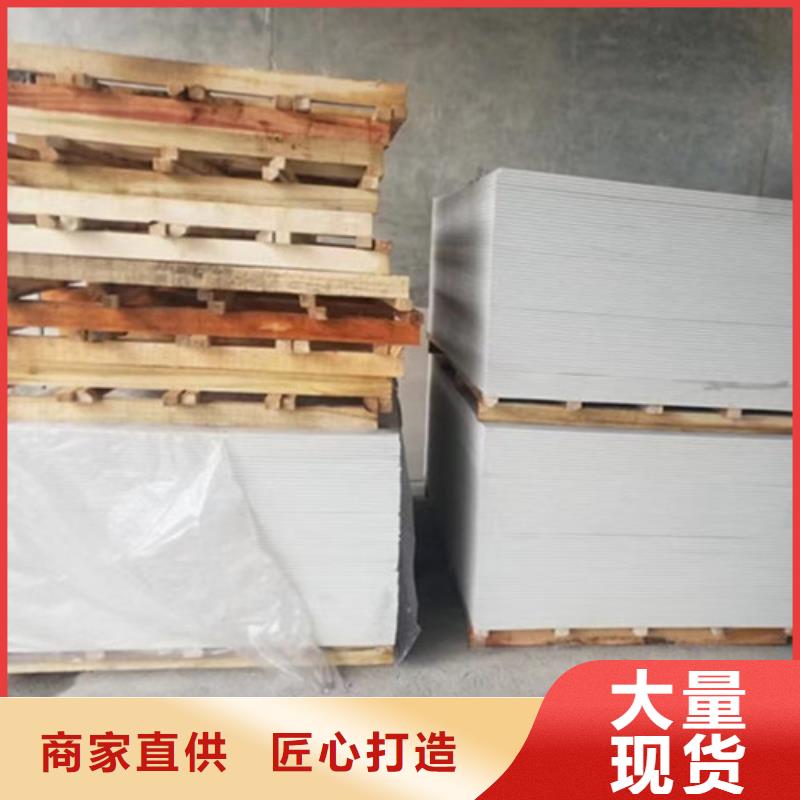 医院墙体防护硫酸钡规格