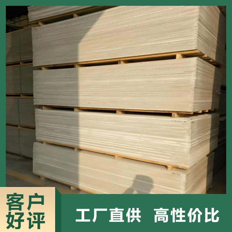 生产医院墙体防护硫酸钡_优质厂家