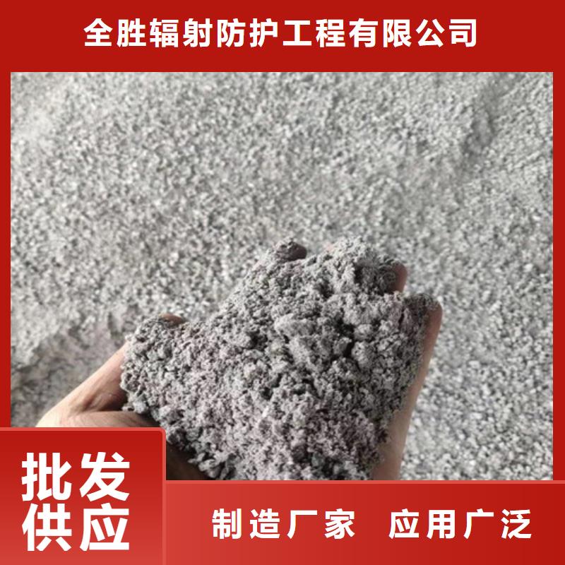 生产医院墙体防护硫酸钡_优质厂家