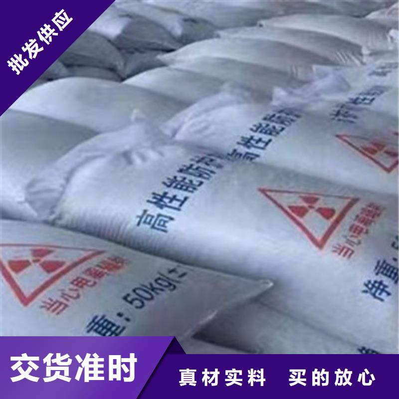 重晶石浇筑硫酸钡重口碑厂家