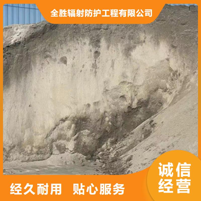 DR室防辐射硫酸钡砂厂家-0元拿样