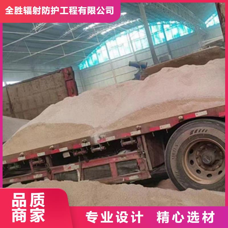 医院墙体防护硫酸钡规格