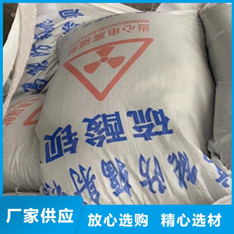 生产医院墙体防护硫酸钡_优质厂家