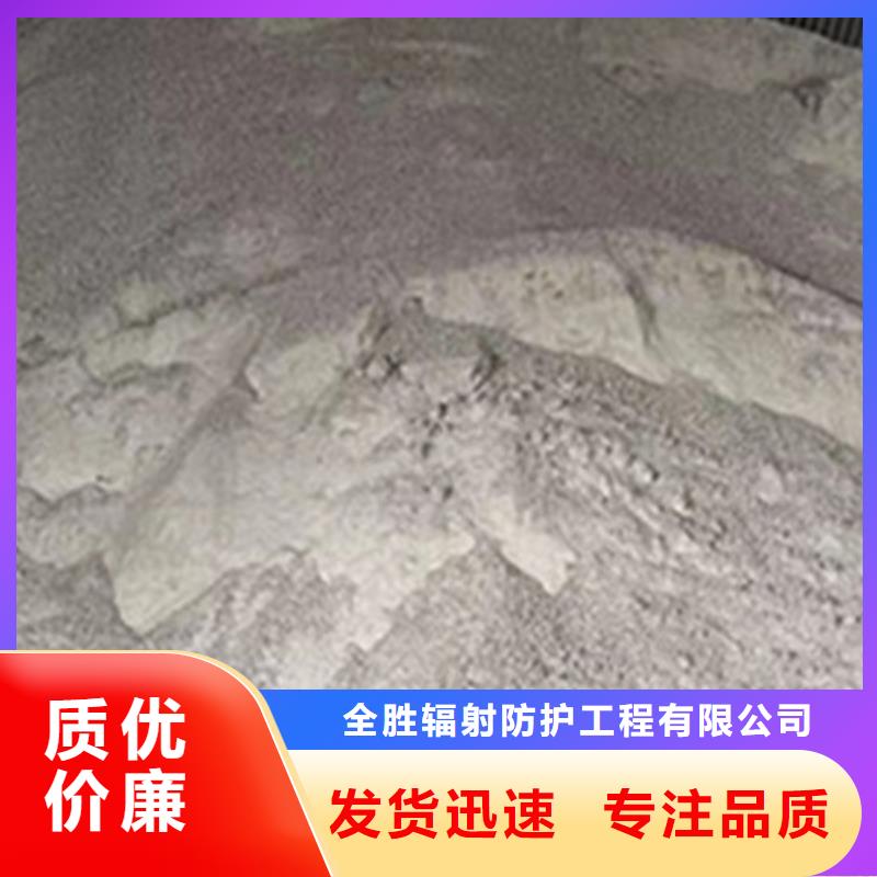 硫酸钡砂安装
