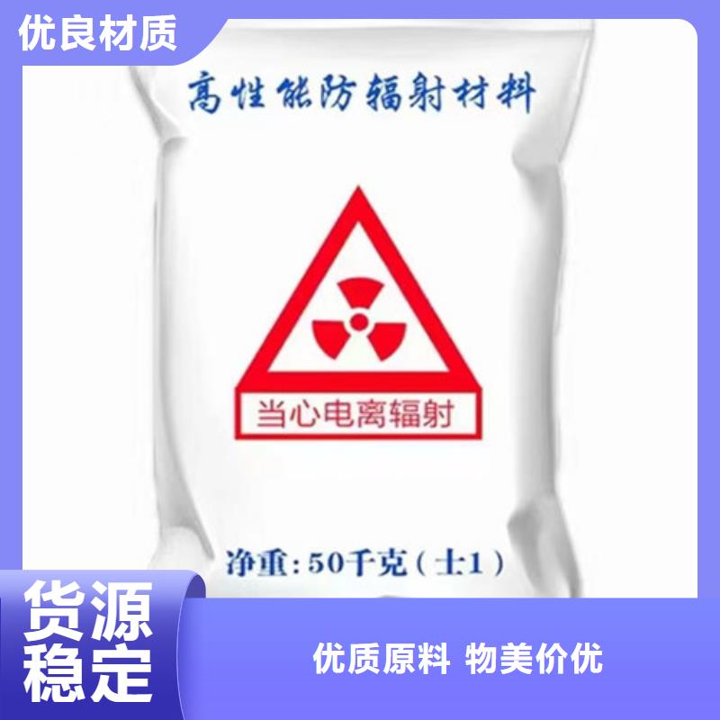 防辐射硫酸钡批发价